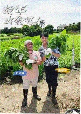 脱口秀