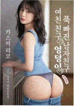 榜单条目甜栗子与旧相机封面